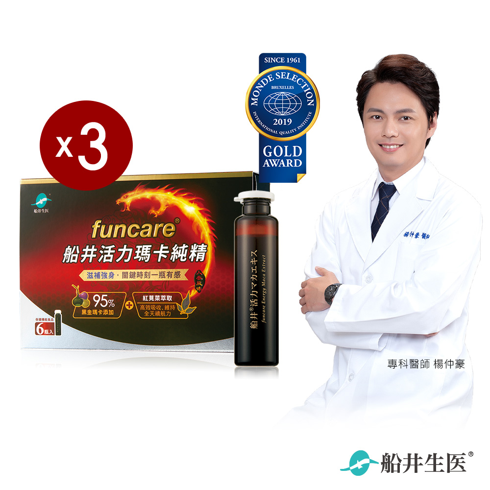 船井 活力瑪卡純精3盒速攻組(6瓶入/盒x3盒)
