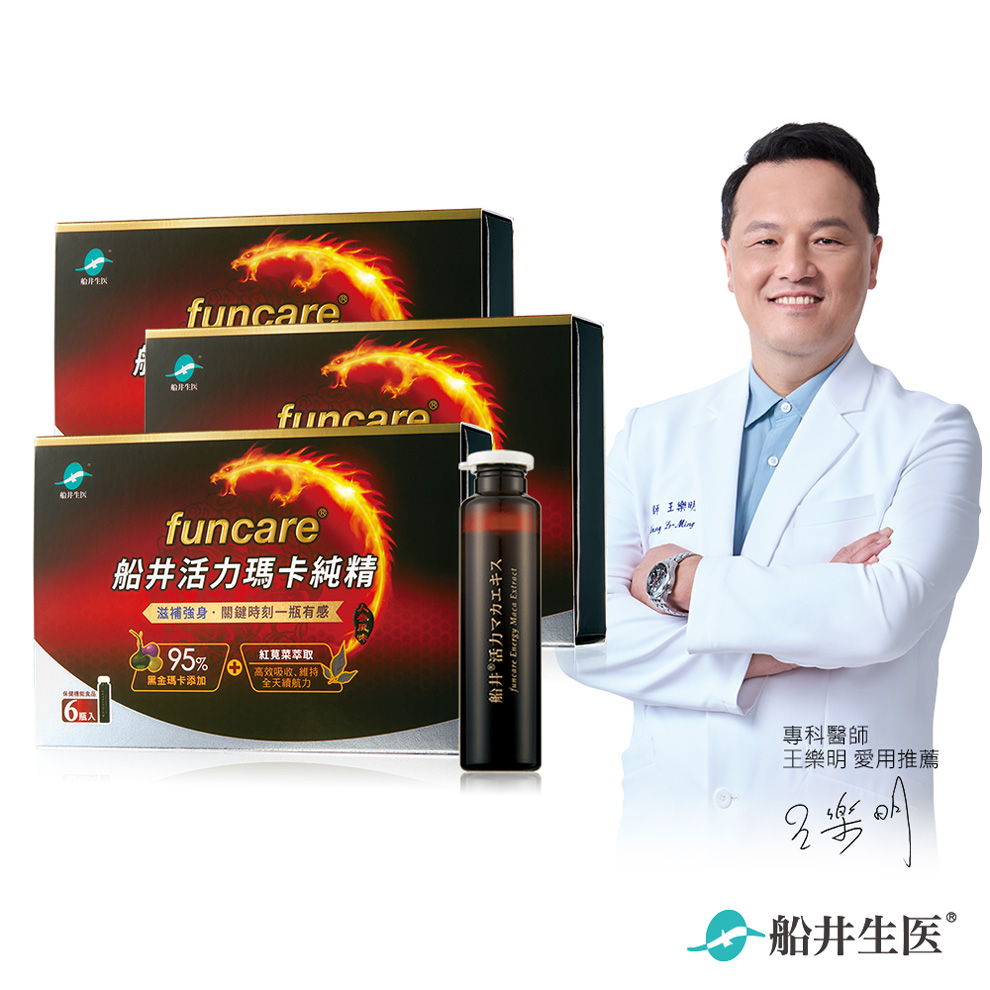 funcare 船井 活力瑪卡純精3盒速攻組