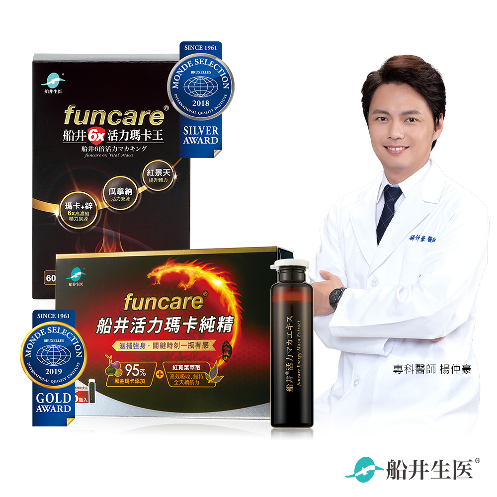 船井 活力瑪卡純精馬力加倍組(瑪卡純精6瓶入x1盒+瑪卡60入x1盒)