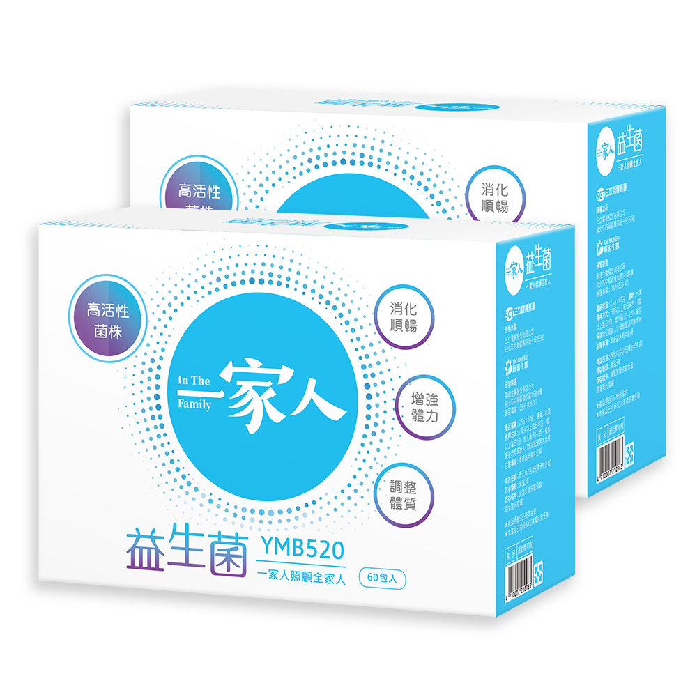 【YM BIOMED 】一家人益生菌60包X2盒