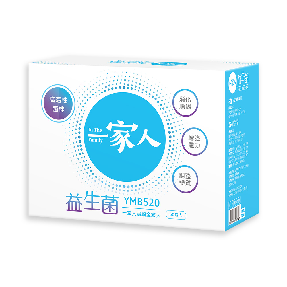 陽明生醫 【YM BIOMED 】一家人益生菌60包