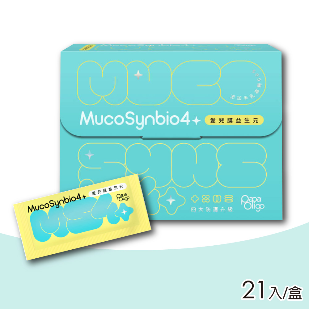 PaPa Oligo 糖老爹 PaPaOligo 愛兒膜益生元 3gX21入/盒