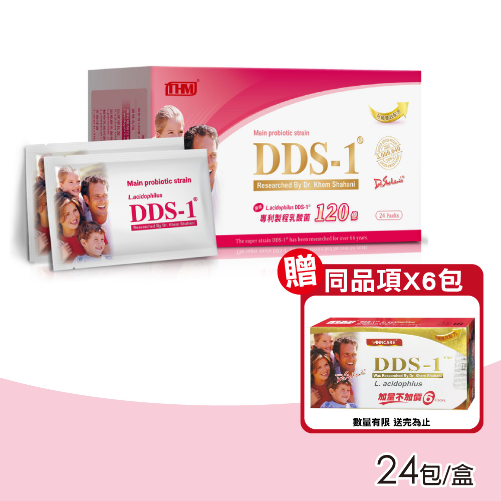 (加贈6包) DDS-1 原味專利製程乳酸菌 24包/盒