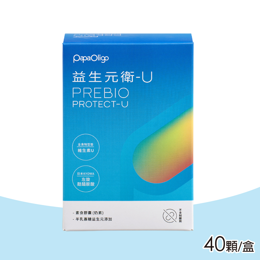PaPa Oligo 糖老爹 益生元衛-U 40顆/盒