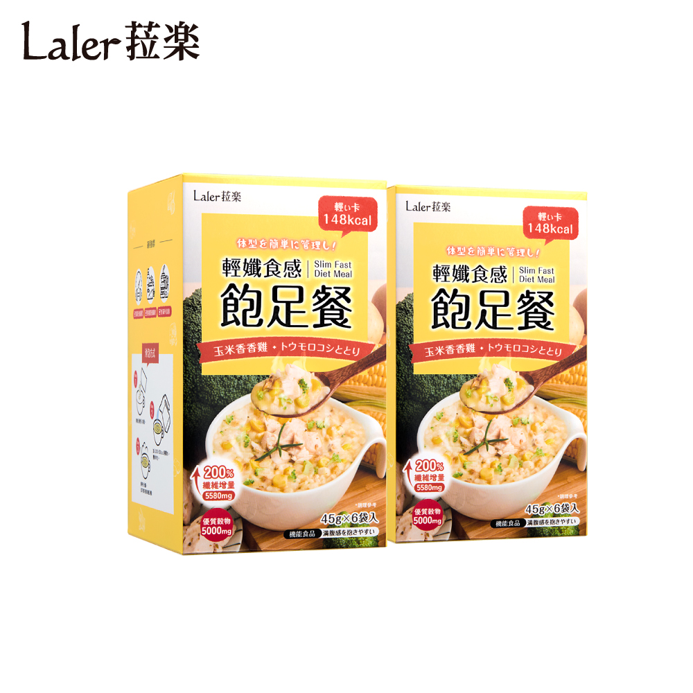 laler 菈楽 輕孅食感飽足餐-玉米香香雞(45g*6包/盒)x2盒