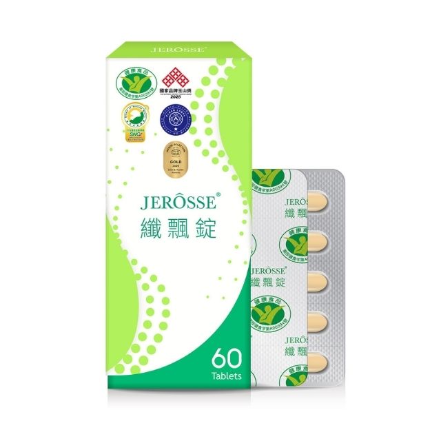 JEROSSE 婕樂纖 婕樂纖 纖飄錠 60錠/盒