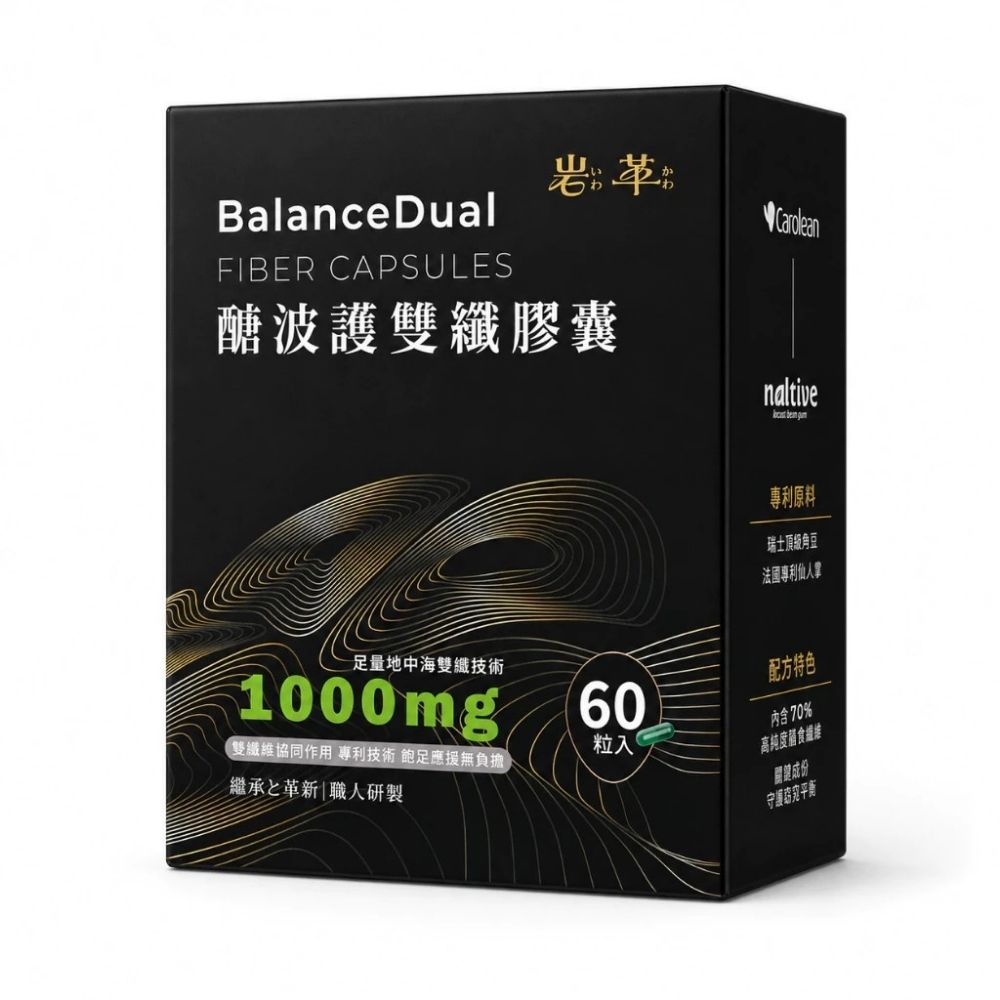醣波護雙纖膠囊 60顆/盒(其他規格)
