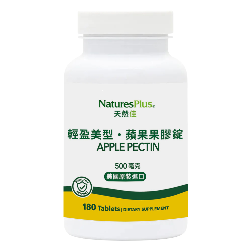 NaturesPlus 天然佳 輕盈美型・蘋果果膠錠 1入 (180錠/瓶)