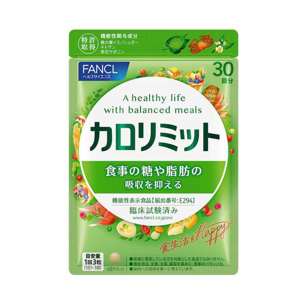 FANCL 芳珂 熱控錠90粒(30日份/包)