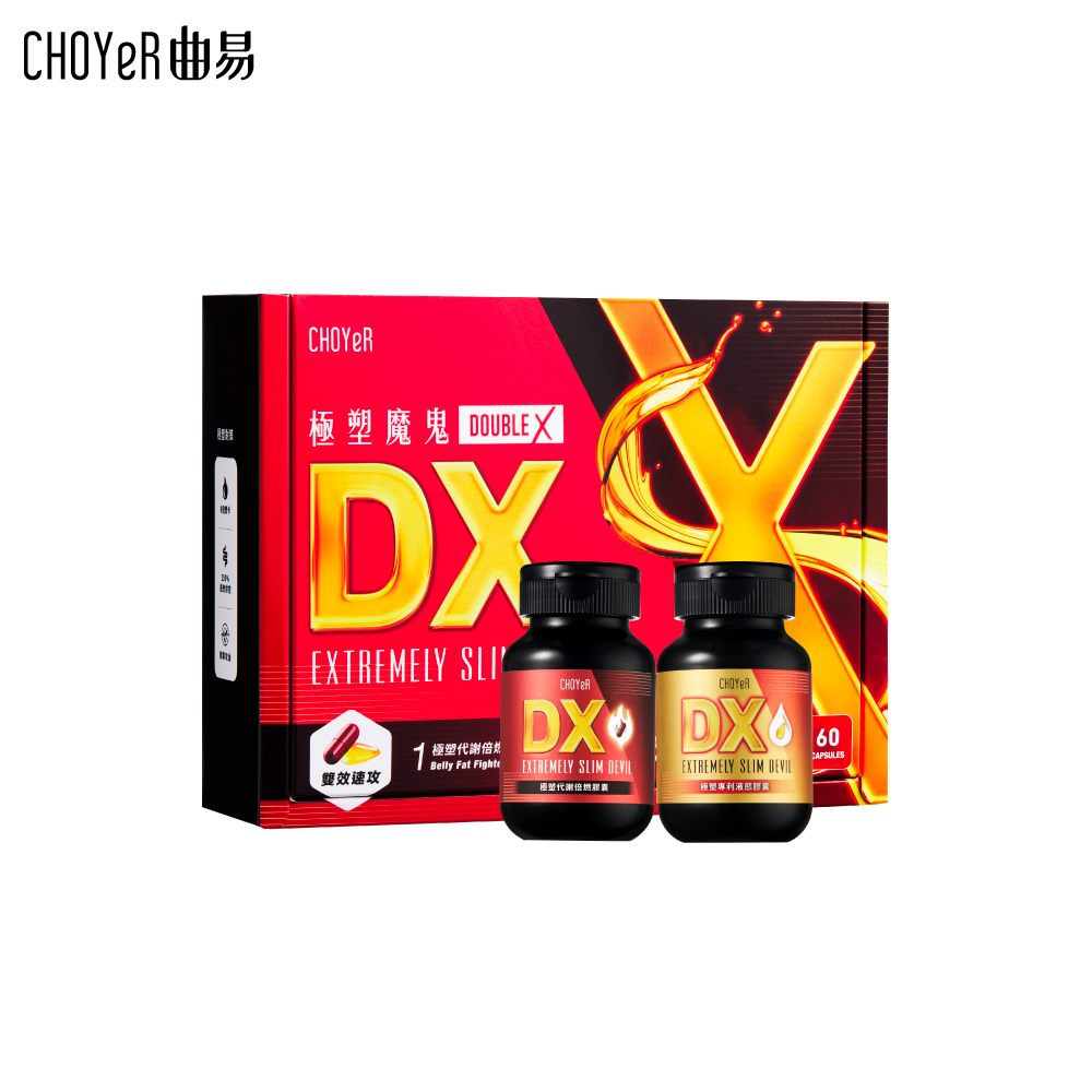CHOYeR 曲易 極塑魔鬼DX 膠囊(共60粒)