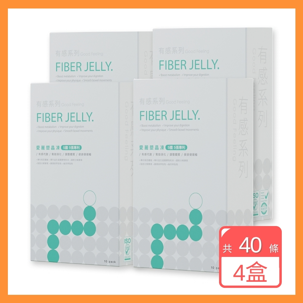 有感系列 愛麗塑晶凍 (10包/盒) 4入組
