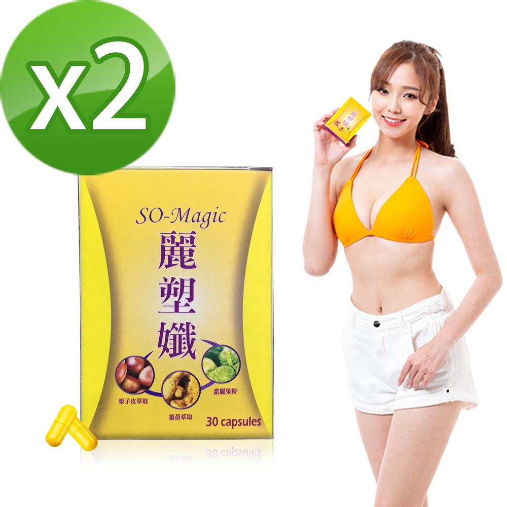 Realwoman 美妍世家 So-Magic麗塑孅膠囊(30粒膠囊/盒x2)
