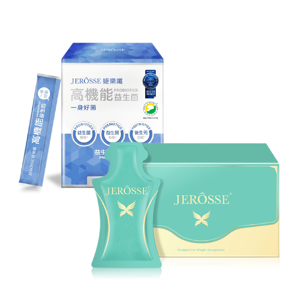 JEROSSE 婕樂纖 【VIP優惠價】 高機能益生菌1盒+ 纖纖飲X 第三代2盒（其他規格）