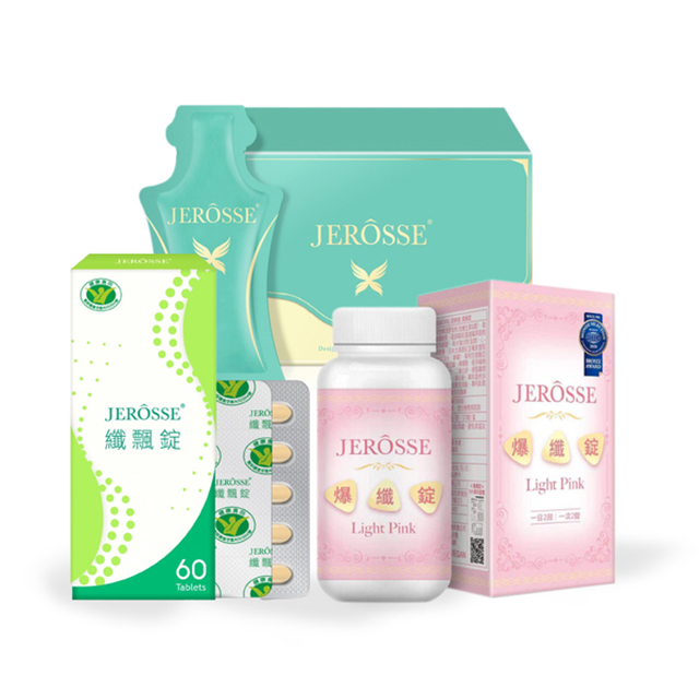 JEROSSE 婕樂纖 【纖飄自信搭配】纖飄錠1盒+爆纖錠1瓶+纖纖飲2盒 VIP優惠組