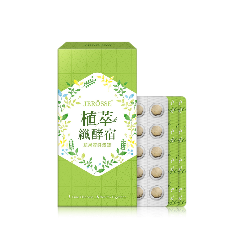 JEROSSE 婕樂纖 【2盒入優惠】婕樂纖 植萃纖酵宿 纖酵素