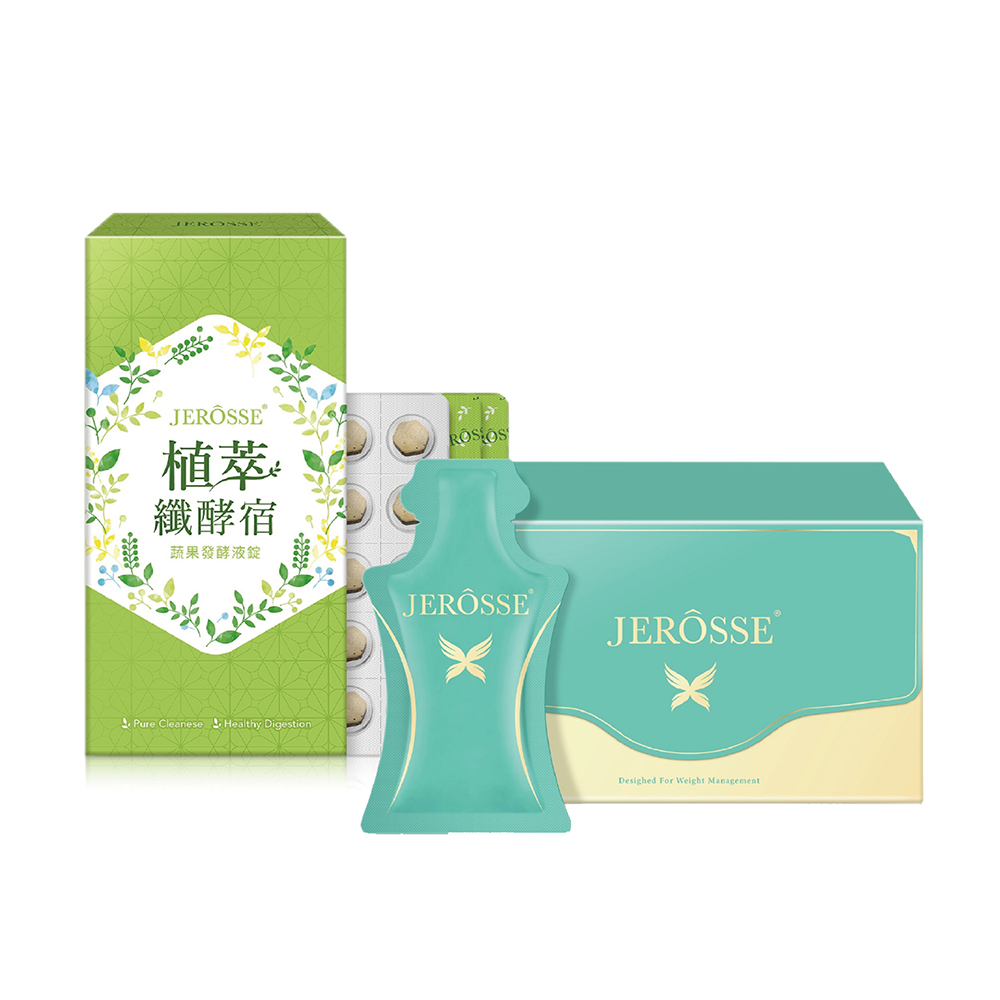 JEROSSE 婕樂纖 【雙纖組優惠】 纖纖飲X 第三代1盒+植萃纖酵宿1盒