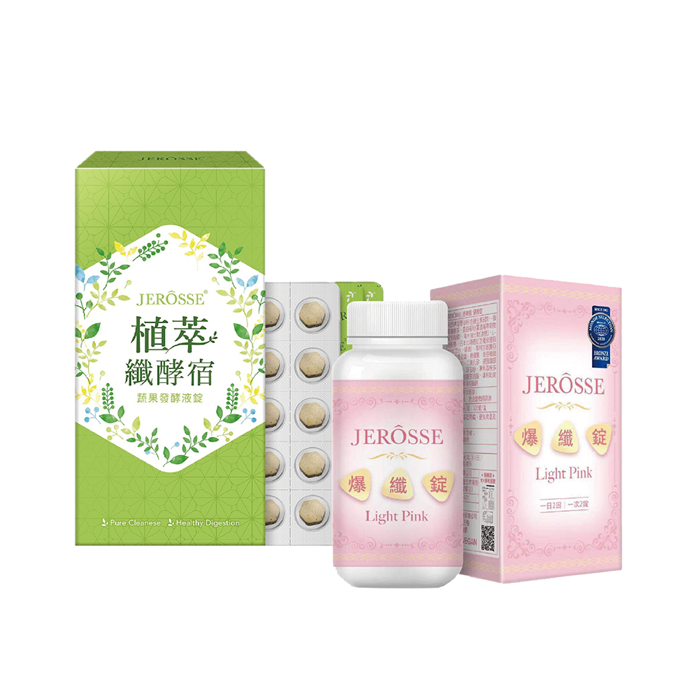 JEROSSE 婕樂纖 【雙纖優惠組】 植萃纖酵宿1盒+爆纖錠1瓶
