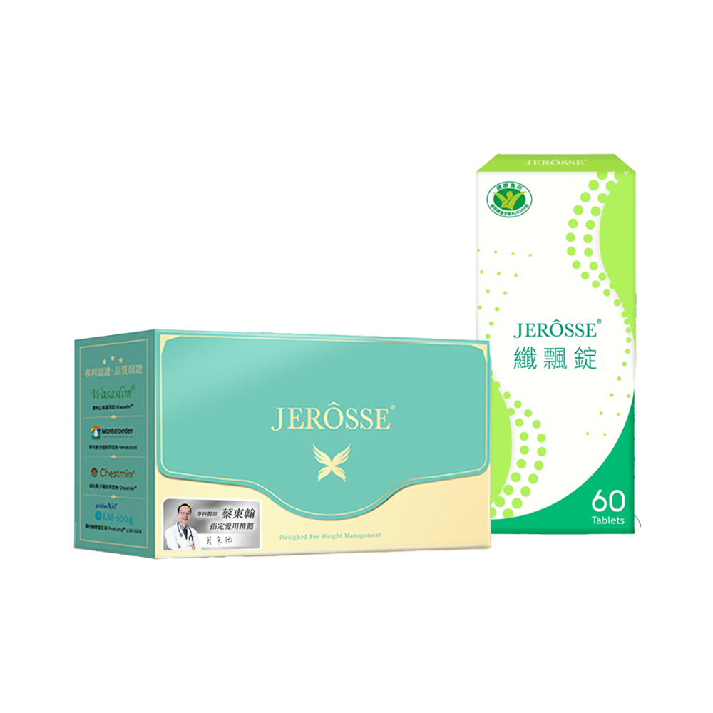 JEROSSE 婕樂纖 【優惠價】婕樂纖 纖飄錠1盒+纖纖飲1盒
