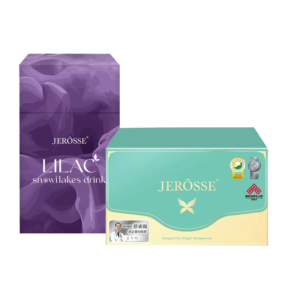 JEROSSE 婕樂纖 【優惠組】婕樂纖 紫纖飲1盒+纖纖飲1盒