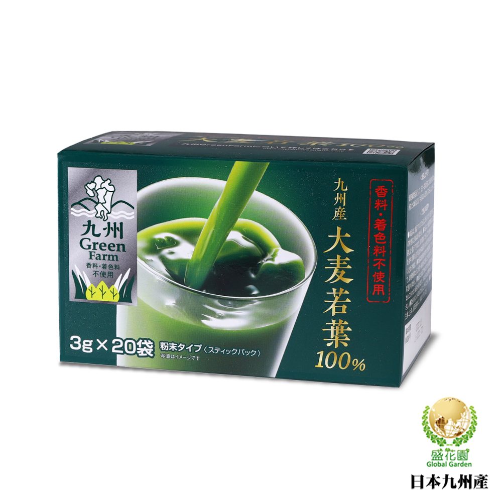 盛花園 日本九州原裝大麥若葉青汁(20入/盒)