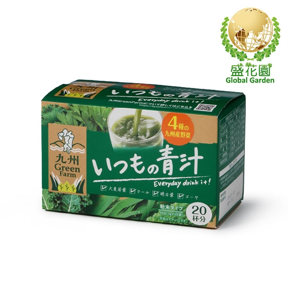 盛花園 日本原裝九州產每日青汁(20入/盒)
