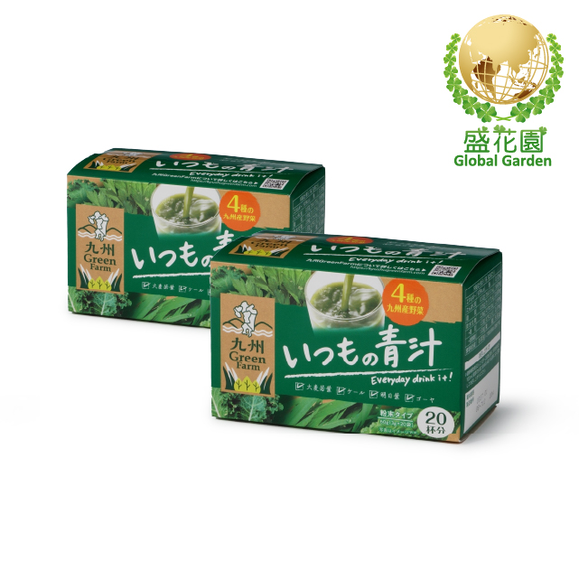 盛花園 日本原裝九州產每日青汁(20入/盒X2盒)