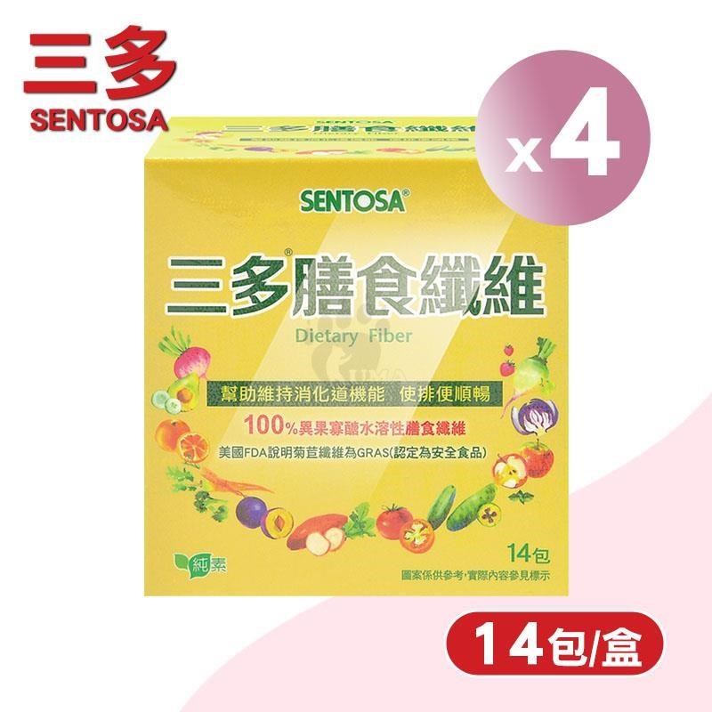 SENTOSA 三多 膳食纖維 X4盒(14包/盒)-純素/隨身包