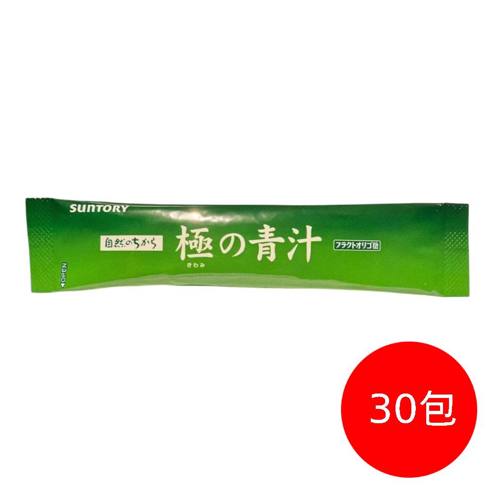Suntory 三得利 極之青汁 (大麥若葉+明日葉)(3.3克/30包/組)
