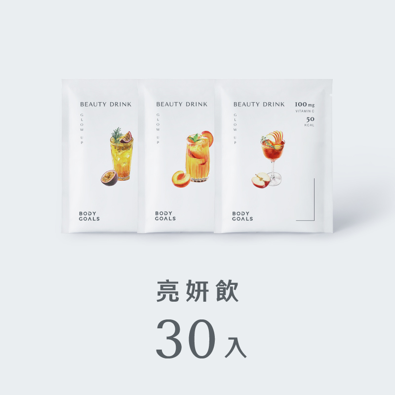 Body Goals 維C輕孅亮妍飲 -隨手包30入組(24g/包30包/盒)
