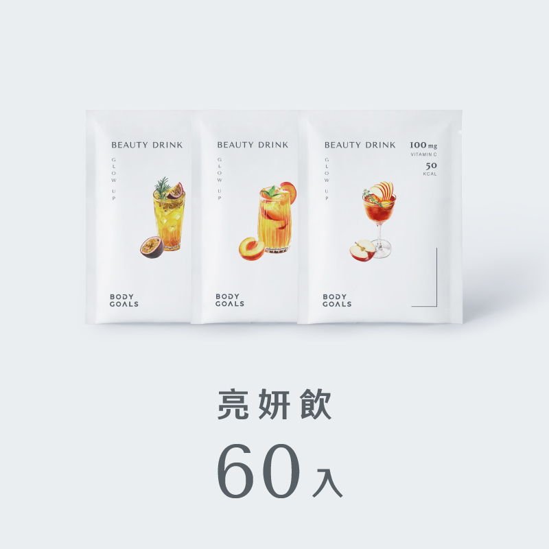Body Goals 維C輕孅亮妍飲 -隨手包60入組 (24g/包,60包/盒)