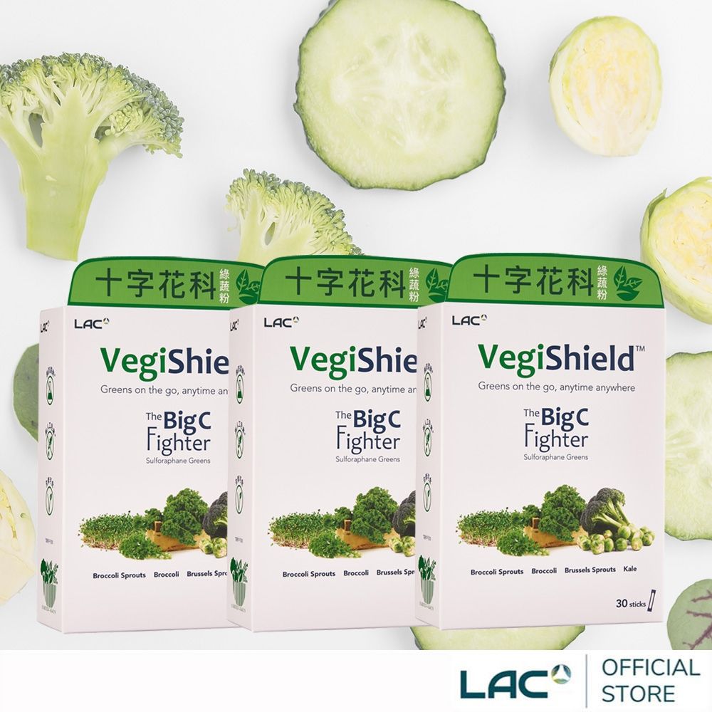 LAC 利維喜 綠蔬粉末(30包/盒)x3入組 (十字花科/蘿蔔硫素/藍藻/綠拿鐵/素食可)
