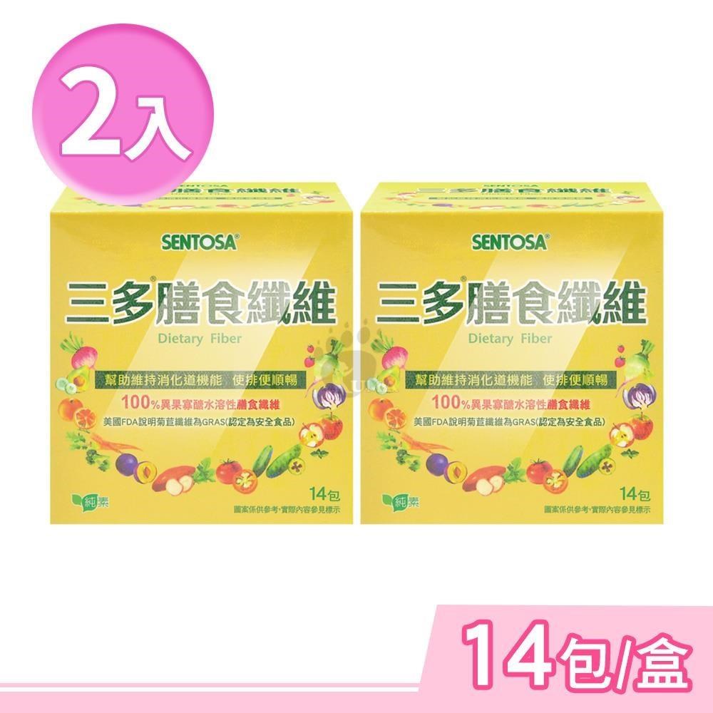 SENTOSA 三多 膳食纖維 5gx14包/盒 (2盒)