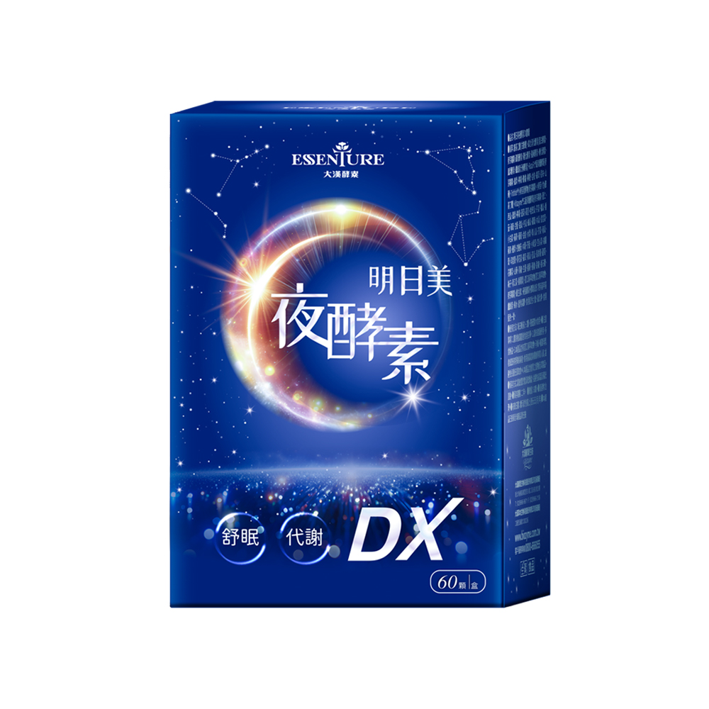 大漢酵素 明日美夜酵素DX膠囊