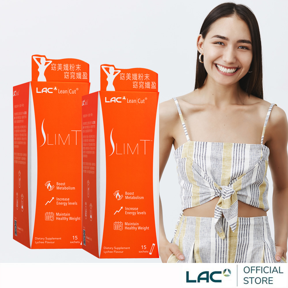 LAC 利維喜 窈美孅草本茶粉-荔枝口味(15包/盒)x2入組 (余甘子/毛喉鞘蕊花/洛神花/綠茶/纖盈/奶素)