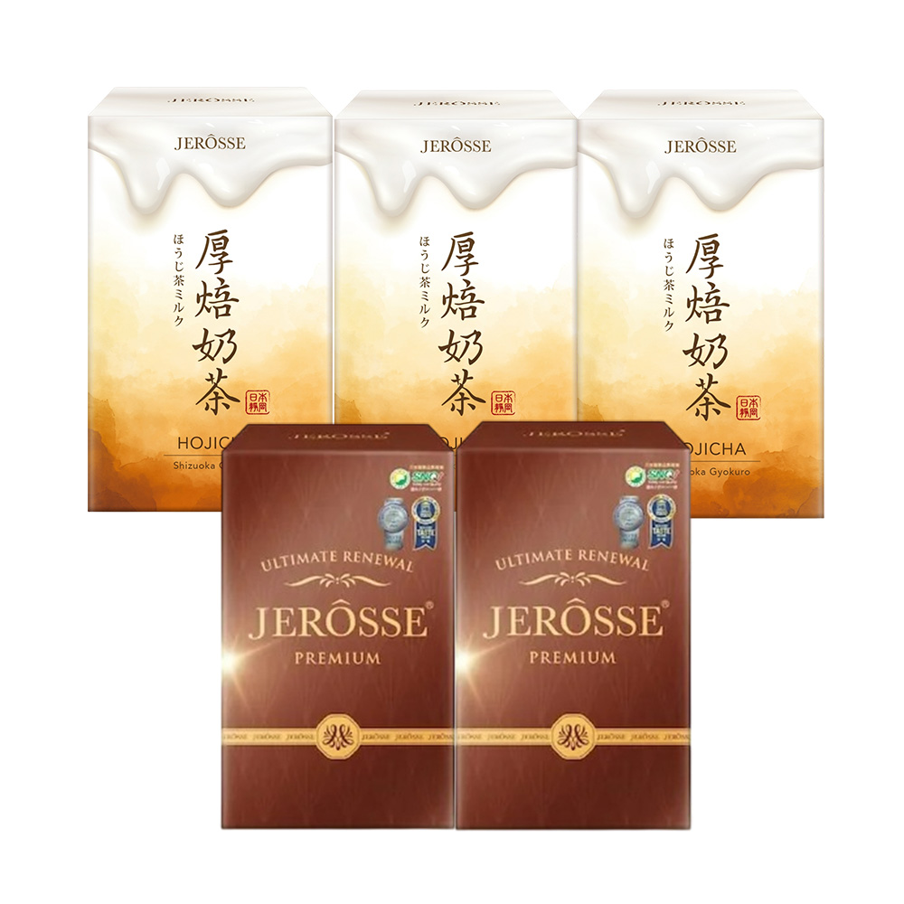 JEROSSE 婕樂纖 【VIP優惠組】肽纖飲可可2盒+肽纖飲奶茶3盒