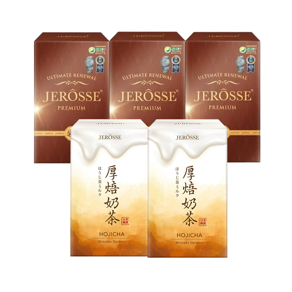 JEROSSE 婕樂纖 【VIP優惠組】肽纖飲可可3盒+肽纖飲奶茶2盒