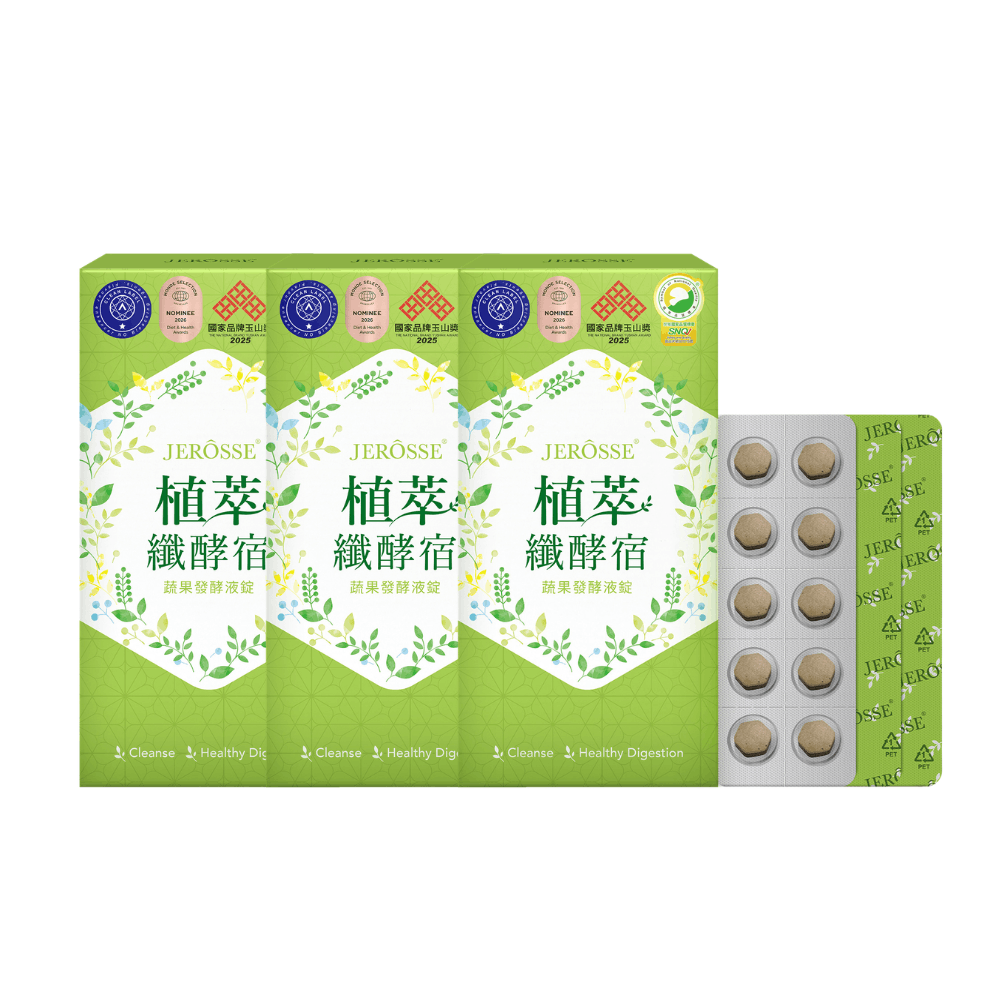JEROSSE 婕樂纖 【優惠三盒入】纖酵宿 酵素 60顆x3盒