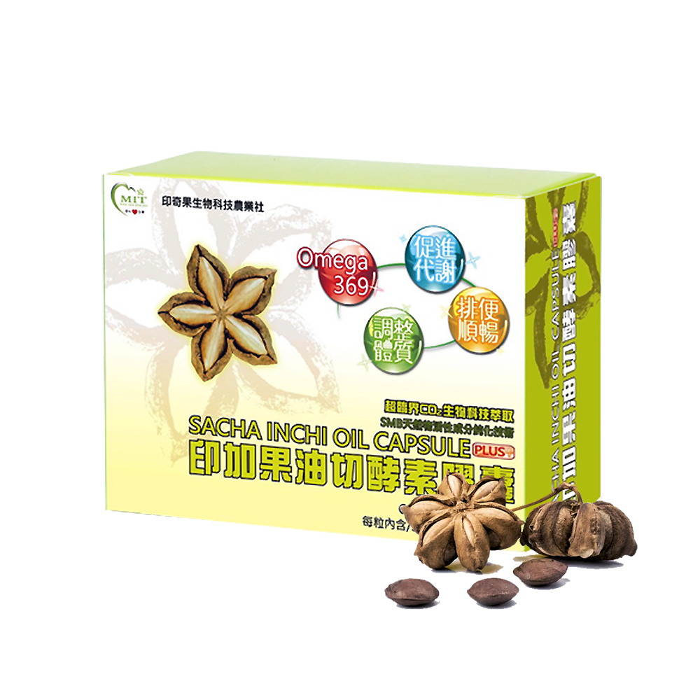 威品嚴選 印奇果生技 印加果油切酵素PLUS+膠囊1盒(30粒/盒/Omega369/台灣在地小農)