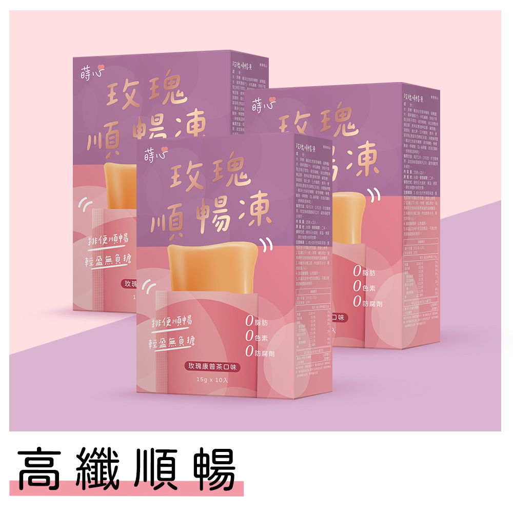 蒔心 玫瑰順暢凍 (10入/盒)3盒組