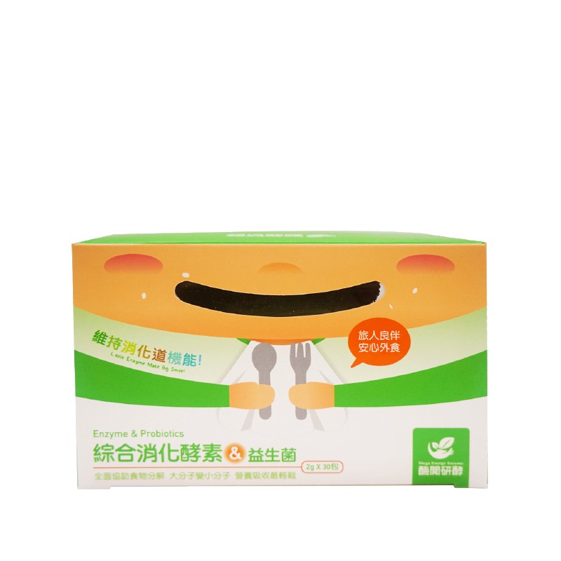 MEE 酶開研酵 【綜合消化酵素&益生菌】