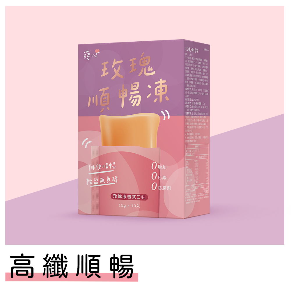 蒔心 玫瑰順暢凍 (10入/盒)
