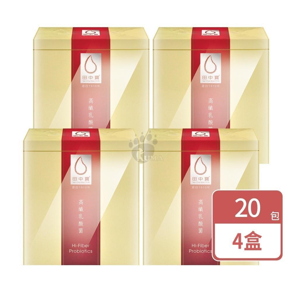 中天生技 田中寶高纖乳酸菌 6gx20包/盒 (4盒)