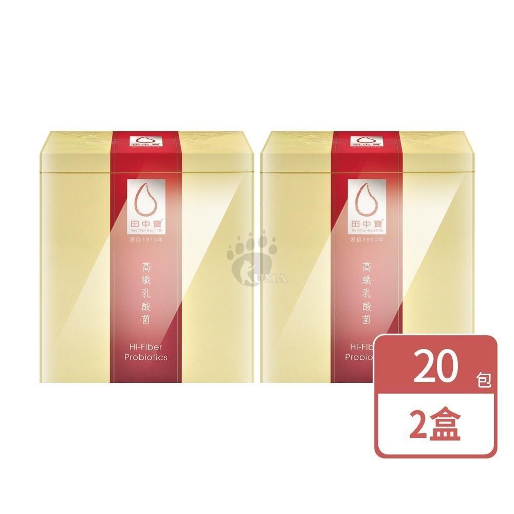 中天生技 田中寶高纖乳酸菌 6gx20包/盒 (2盒)