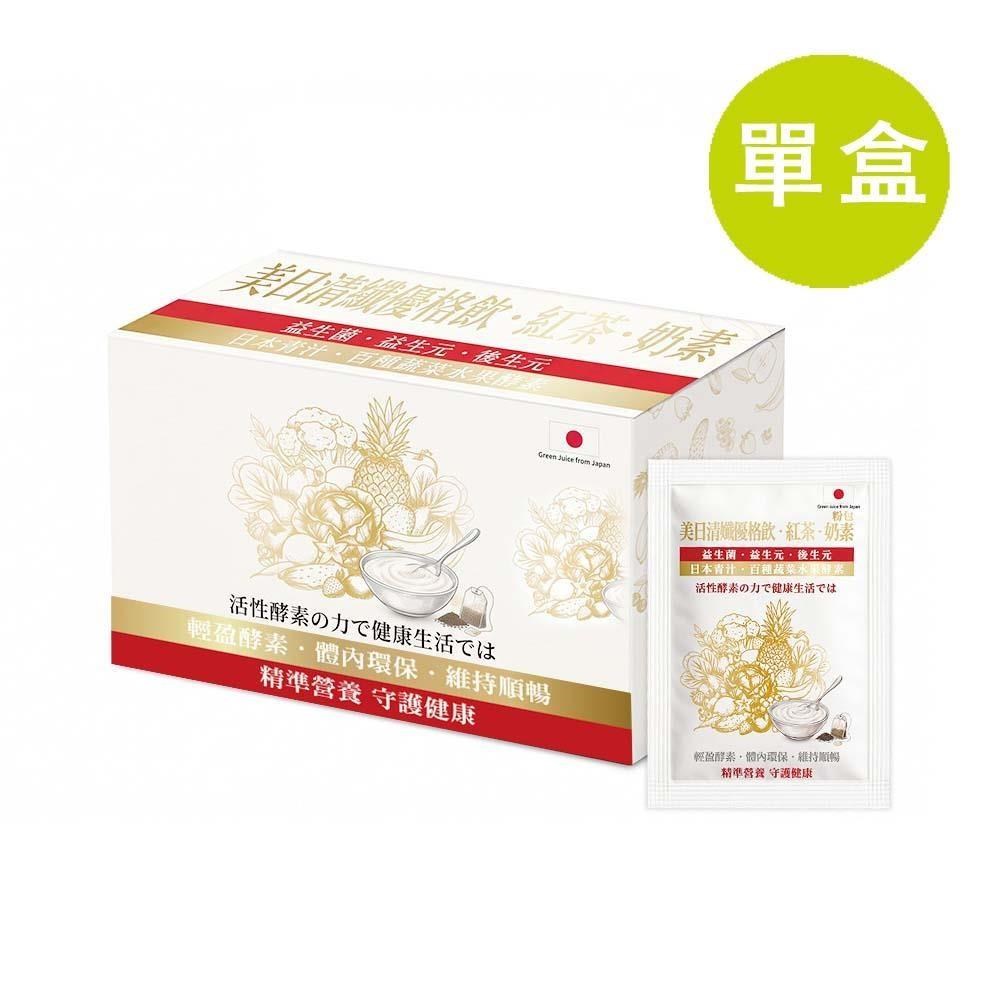 格萊思美 美日清 孅優格飲 紅茶 奶素 20包