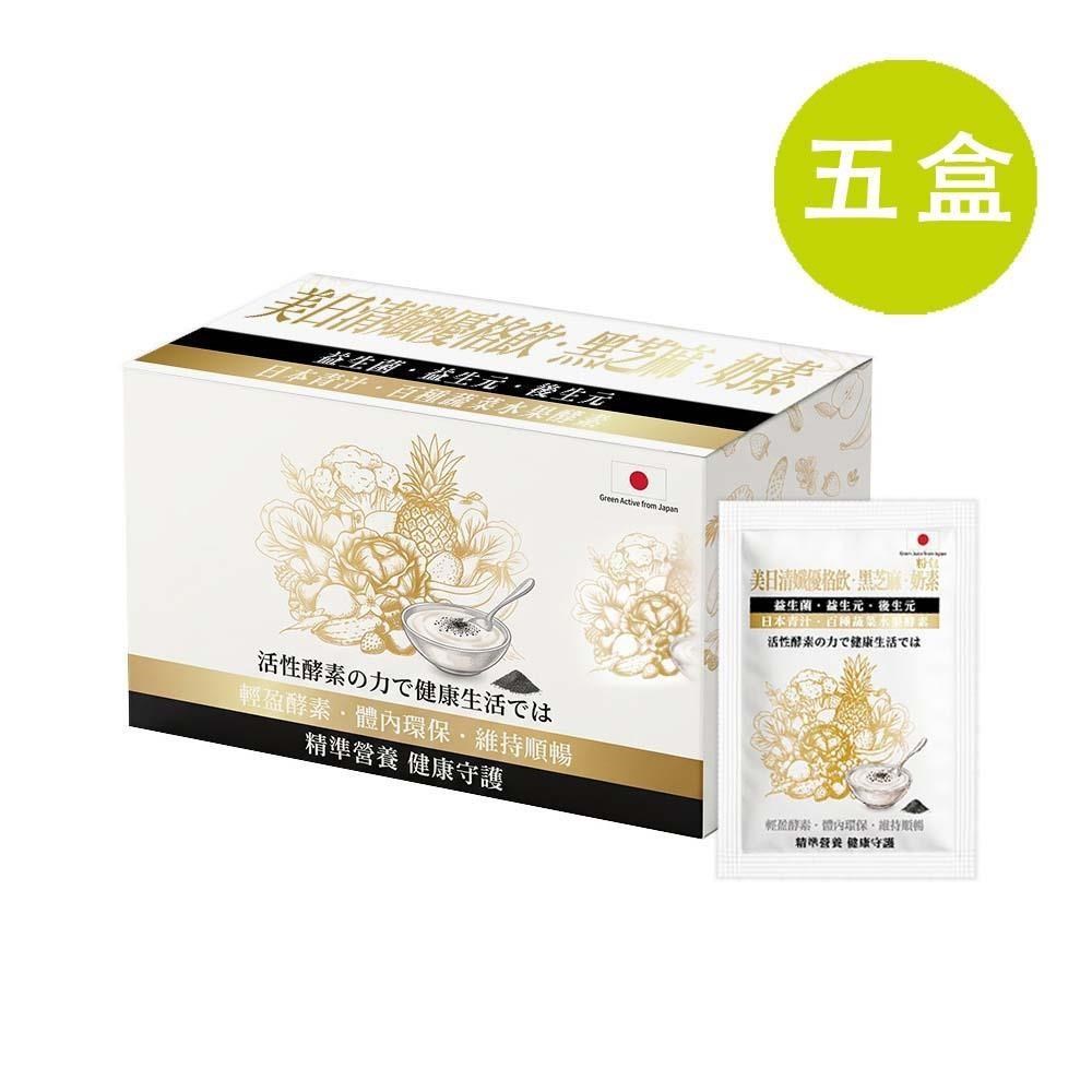 格萊思美 美日清 孅優格飲 黑芝麻 奶素 20包 五盒(買四送一)