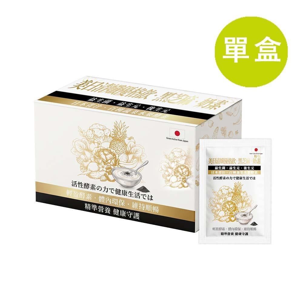 格萊思美 美日清 孅優格飲 黑芝麻 奶素 20包