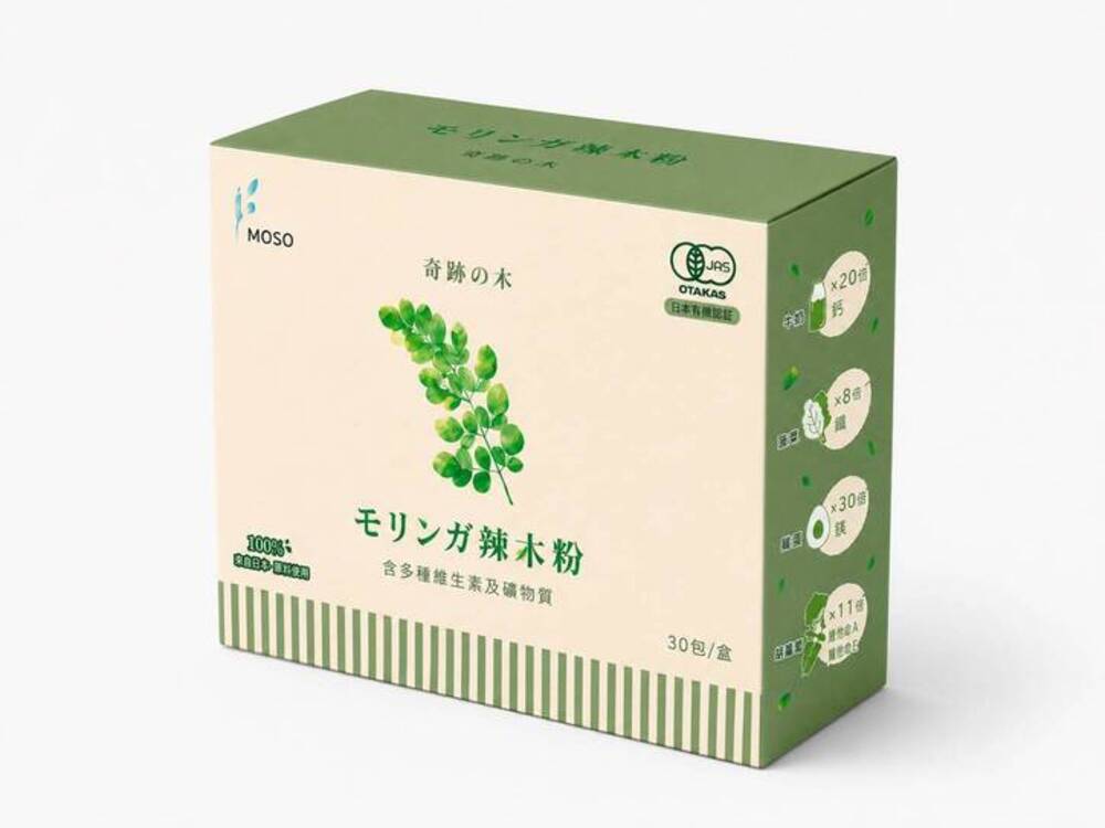 惠健 日本 moringa 辣木粉 每包3g/每盒30包