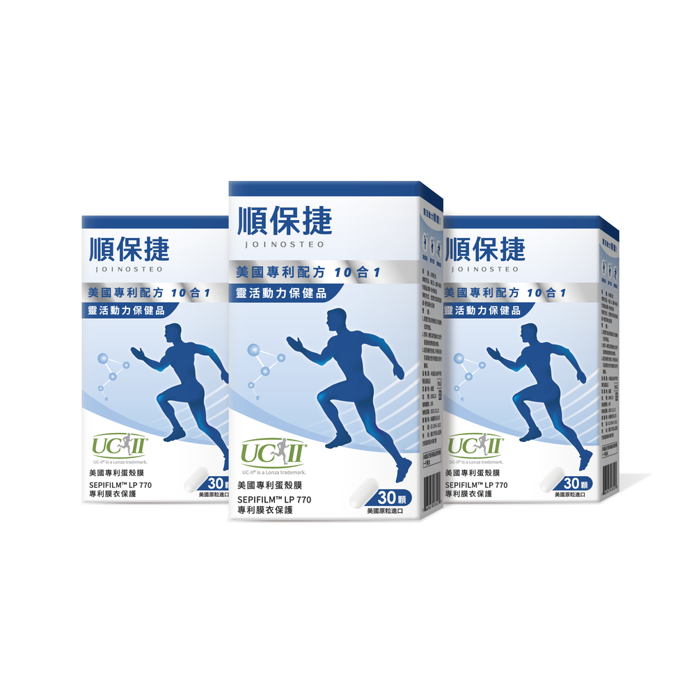 Julie&Shiang 珠驤保健 順保捷膜衣錠3盒組(30顆/盒)