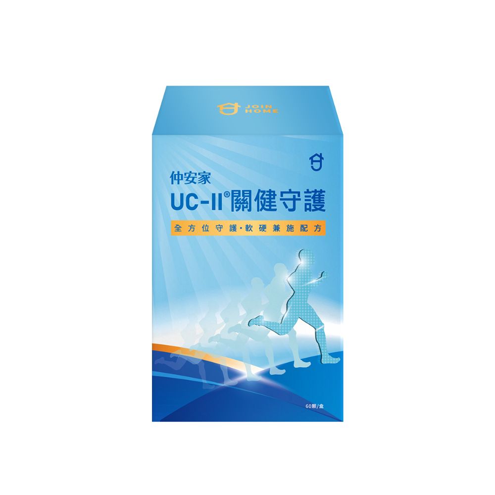 JOIN HOME 仲安家 UC-II 關健守護(60顆/盒)