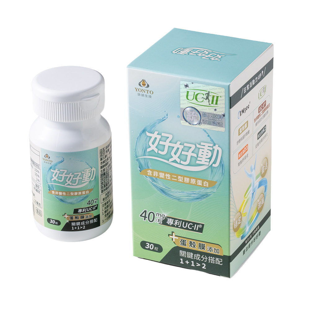 詠統 好好動膠囊含UC-II (30錠/盒)